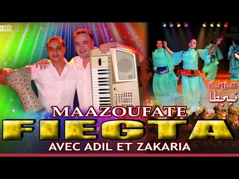 Fiegta Chaabia - شعبي مغربي نايضة مع فيجطا - Morocco Chaabi Dance