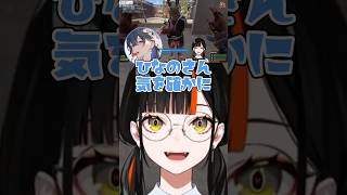 ひなーのとらむちをまちがえてしまったはなびと黒幕【蝶屋はなび/白波らむね/夢野あかり/銀城サイネ/ぶいすぽっ！/ぶいすぽ切り抜き】
