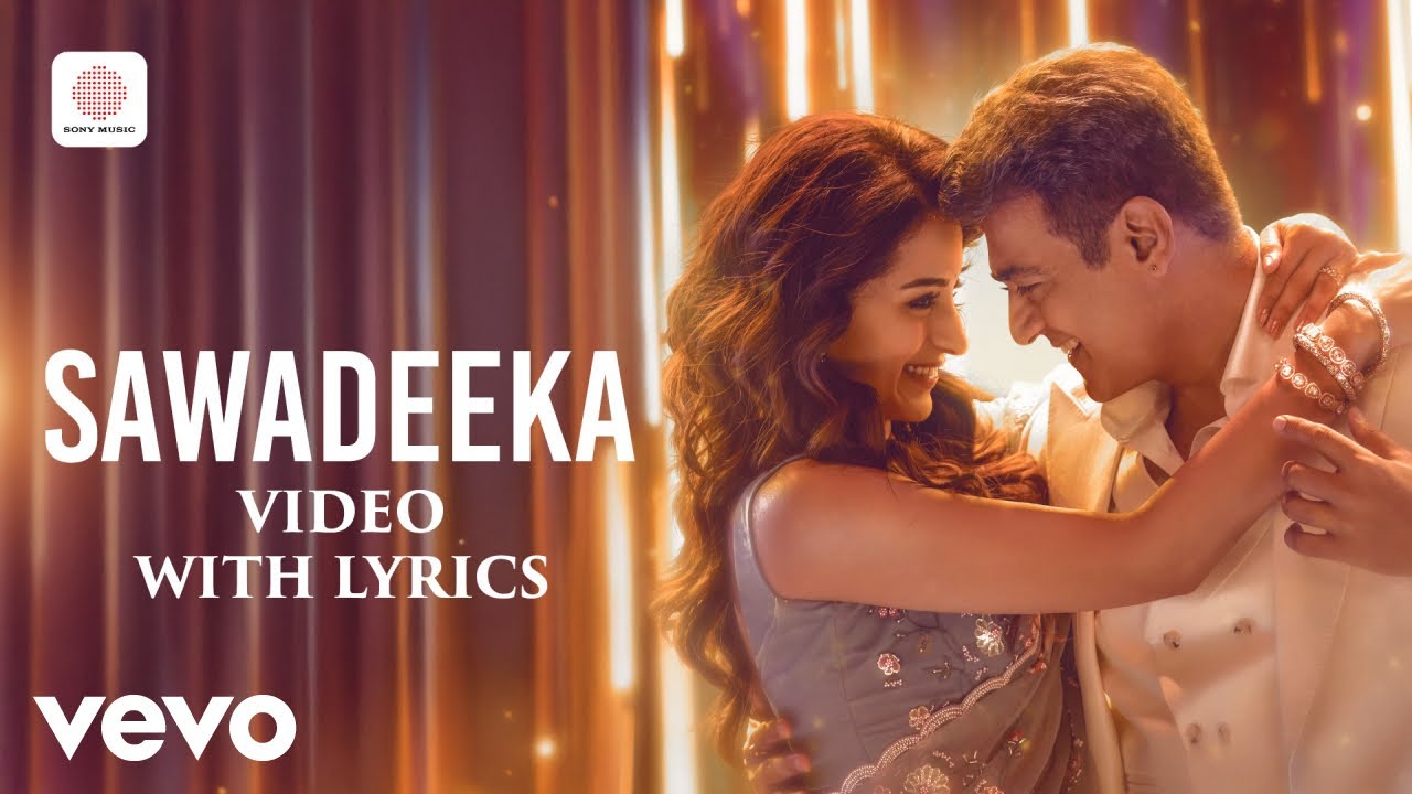 Vidaamuyarchi - Sawadeeka Video with Lyrics | Ajith Kumar | Trisha | Anirudh