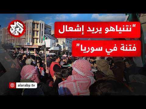 تصريحات نتنياهو