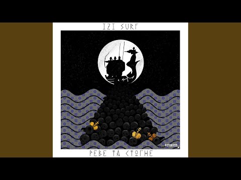 Реве та стогне