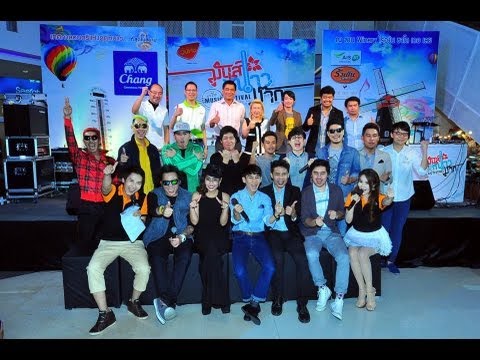 คลิกเพื่อดูคลิปวิดีโอ