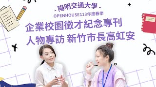 [討論] 貪污市長分享給職場新手