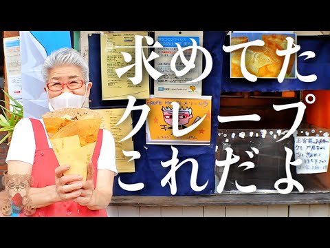 ヤセノバ (コライン) - 定義