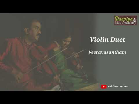 Carnatic Violin Duet | Raag Veera Vasantham | Adi | Thyagaraja — वीडियो थंबनेल