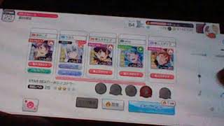 【ガルパ実況】友達には内緒で最初から最後まで動画を撮っていたら友達は気づくのか#4【検証実験？】