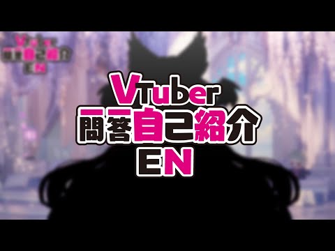 CelesteSeelie Debut Announcement