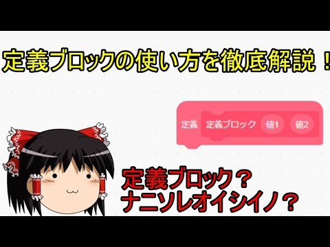 グルノーブル - モンメリアン線の手動遮断灯信号