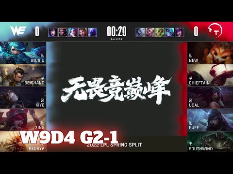 WE vs TT - Game 1 | Week 9 Day 4 LPL Spring 2022 | Team WE vs TT G1