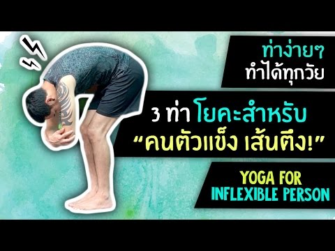 เพิ่มหน้าอกโดยไม่ต้องผ่าตัดได้อย่างรวดเร็ว หน้าอกเล็กในผู้ใหญ่