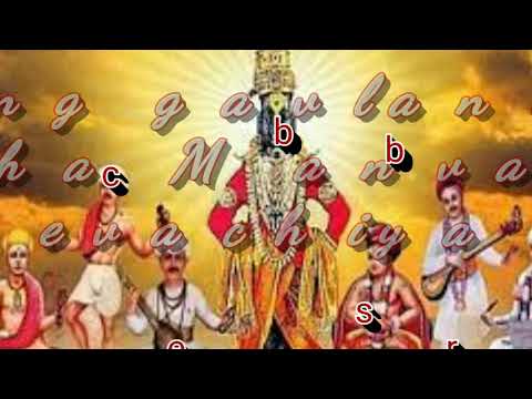 Jau Devachiya Gava Rekha Manvatkar