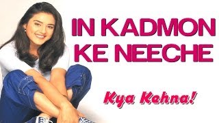 In Kadmon Ke Neeche Lyrics - Kya Kehna