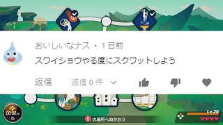 また新しい縛りが追加されました・・・part9 【リングフィットアドベンチャー】【ばいこふ】