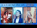 Ja Ja Ke Kahan Minnate Fariyad Karoge A Cover By Karan Sani Best Tribute To Kumar Sanu 2023