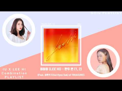 아이유 X 이하이 PLAYLIST IU & LEE HI Combination PLAYLIST