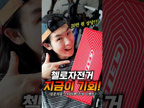 입문용 굿즈 중 최고 아닐까?