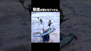 たいまつで態度が一変する小型