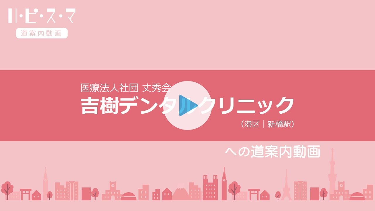 道案内動画