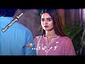 Tu Mar Jao Ishq Hai Sad Scene Sad Dialogue Emotional Scene