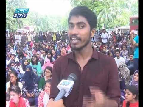 ঢাবি শিক্ষার্থীদের রেজিস্ট্রার ভবন তালাবন্দি এবং ক্লাস ও পরীক্ষা বর্জন