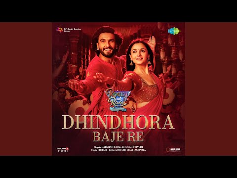 Dhindhora Baje Re (From "Rocky Aur Rani Kii Prem Kahaani") (Full Audio) — watch video