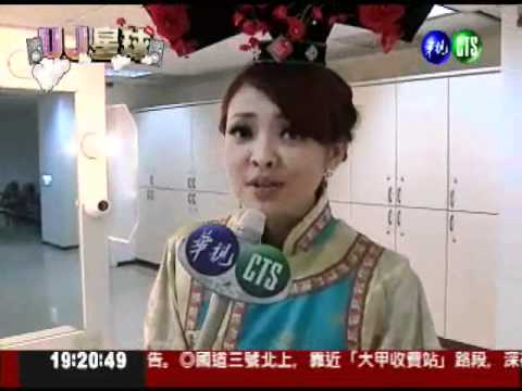 專訪五阿哥.爾康 挑戰快問快答