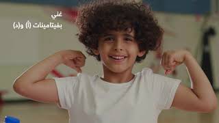 W Studio | Al Ain Farms 'Achieve Anything'