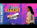 Bwari Chori (बावरी छोरी') | हिंदी ड्रामा मूवी | Aahana Kumra, Rumana Mol