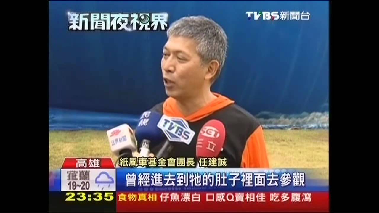 夢想鯨魚現身! 小朋友拉水線幫沖澡