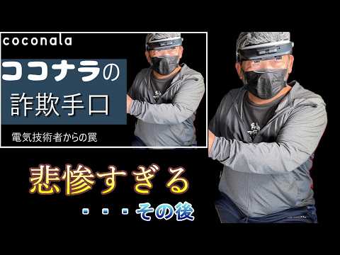 ヤフオク 売れない」のYahoo!リアルタイム検索 - X（旧Twitter）を