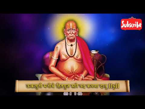 sadguru natha haat jodito anat nako pahu