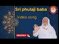 Sri Phulaji Baba Song Video