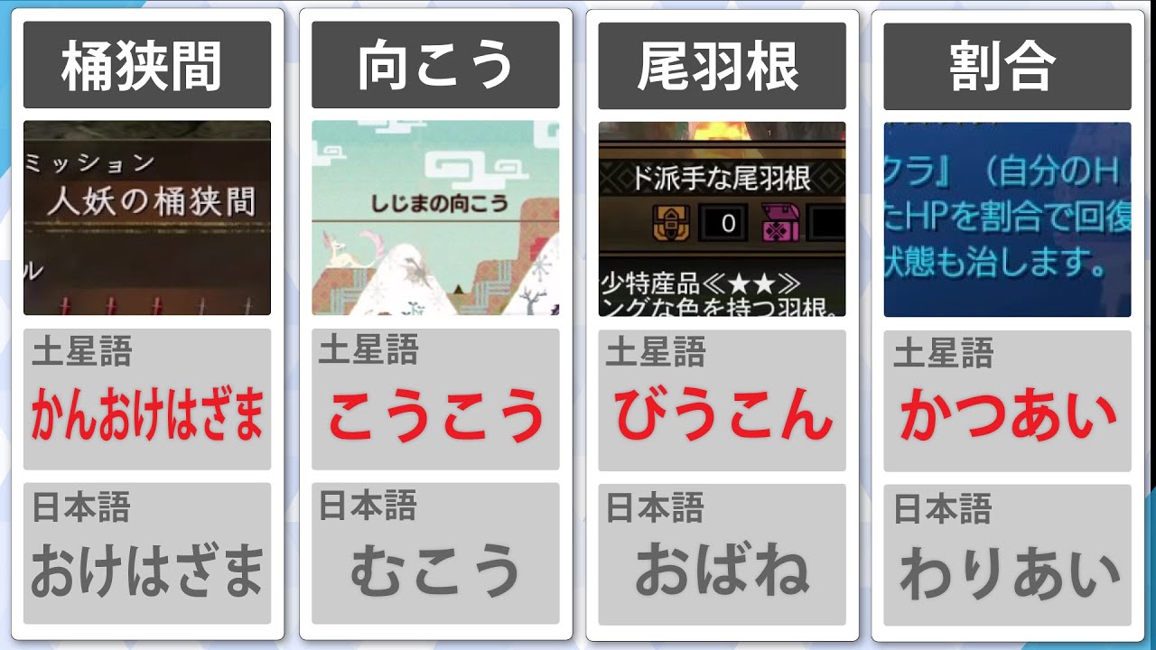 【土星出身】よしなまの漢字読めない集