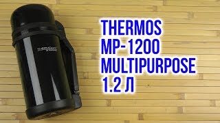 Thermos MP-1200 Multipurpose 1,2 л 13726 - відео 1