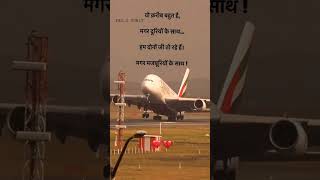 Download lagu Selamat tinggal status sedih 😔😥...#celana pendek #india #status #faugsumit #pesawat mp3