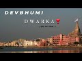 DevBhumi Dwarka New WhatsApp Status Newstatus Krishna New2020 Trending God Kanudo Dwarkadhish
