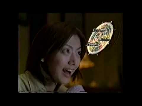 Shadow Hearts 1 Japanese Commercial 02