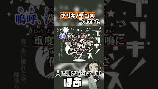 【高1女の】ブリキノダンスver.ほあ #歌い手 #新人歌い手 #歌ってみた #ボカロ歌ってみた #ブリキノダンス