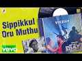 Vikram - Sippikkul Oru Muthu Lyric|Kamal Hassan|Ilaiyaraaja