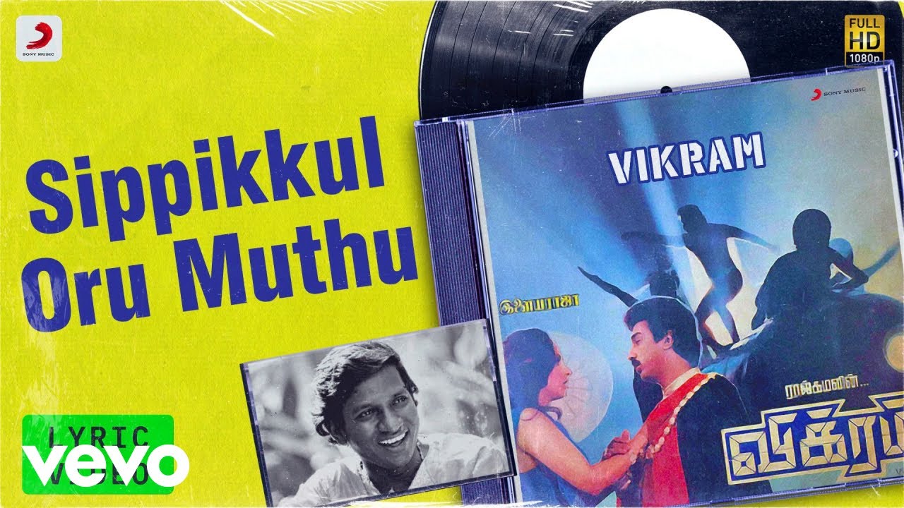 Sippikkul Oru Muthu Song Lyrics | Vikram | K. J. Yesudas, S. Janaki