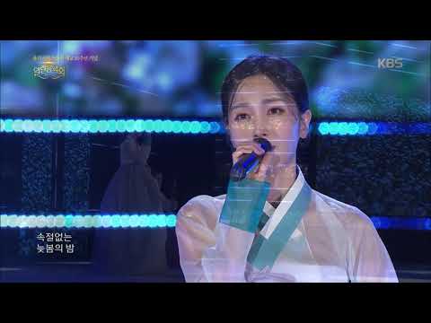 하윤주(Ha Yoon Joo) - 야상곡[열린음악회/Open Concert].20190526