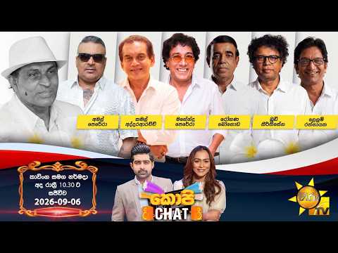 Hiru TV