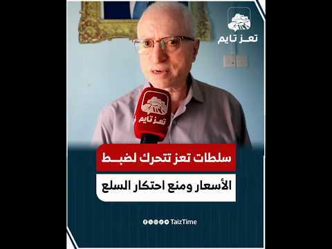 Yemeni Windows Media
