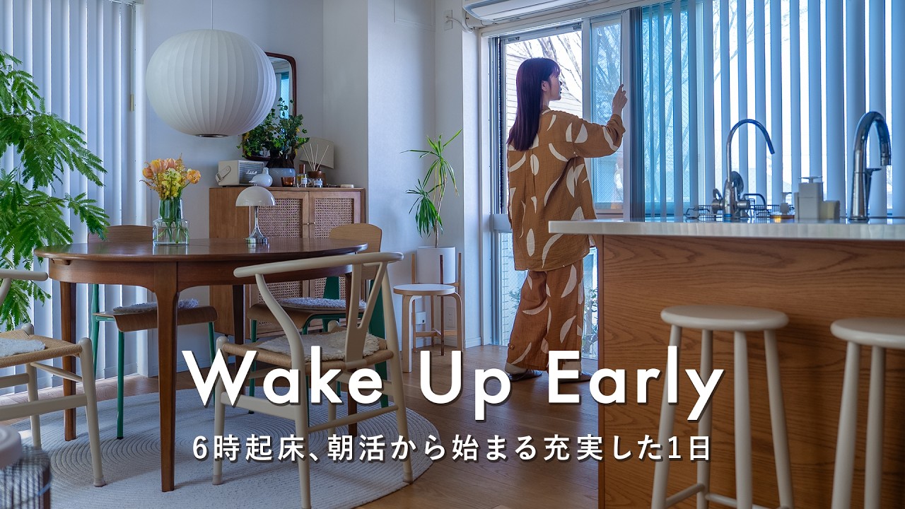 6:00AMに起きて朝活から始まる1日🌤️ 春の購入品紹介とカバンの中身｜ 早起き習慣を大切にする30代の平日と休日✍️