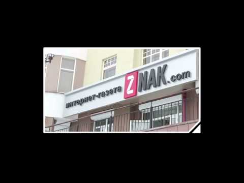 Extremist constitution