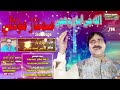 35 Muhenja Jigri Yaar Mumtaz Molai 2020 SAITH MUSIC