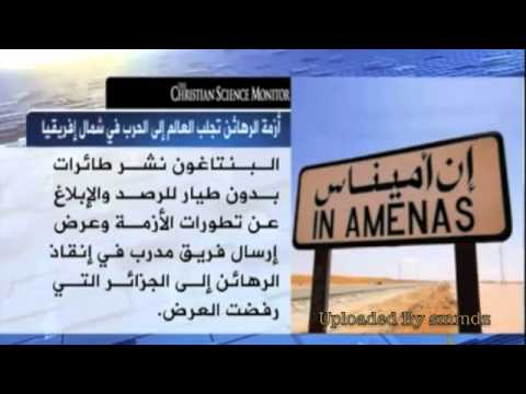 أبرز ما قالته الصحف العالمية من ا&#1620;حداث عين ا&#1620;مناس