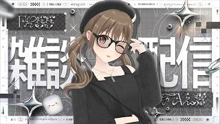 【 雑談 】　ちょいとおしゃべり☽　【#パレプロ ／ #藤宮コトハ 】