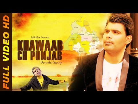 Khawaab Ch Punjab