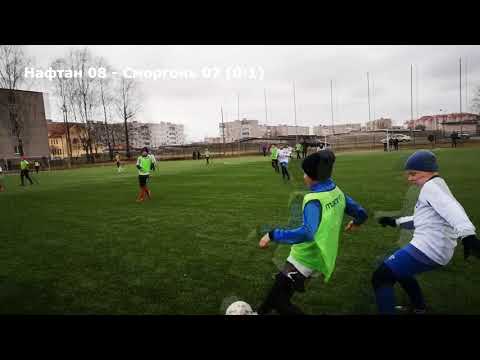 игра Нафтан08-Сморгонь07